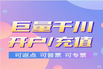百度竞价托管公司案例：助力企业实现线上线下融合